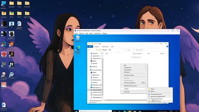 ДЗ 2 конфигурирование Windows 10