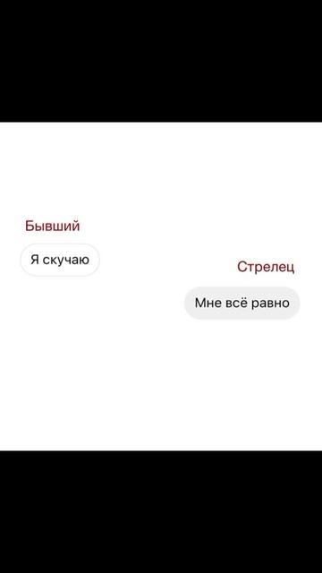 Знаки зодиака 🩷