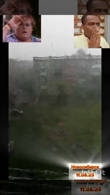 Апокалипсис Новосибирский