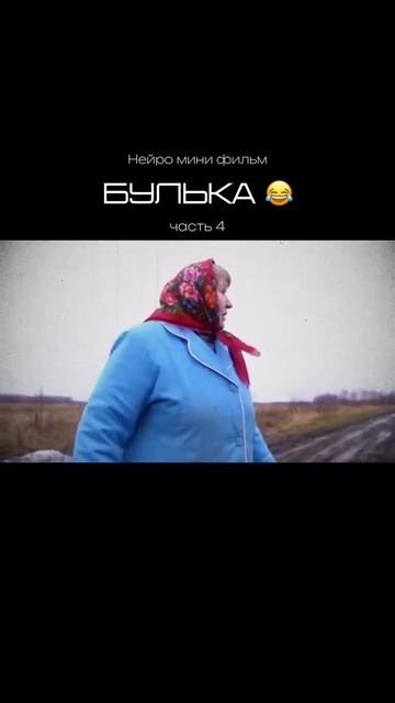 У бабульки гиппопотам
