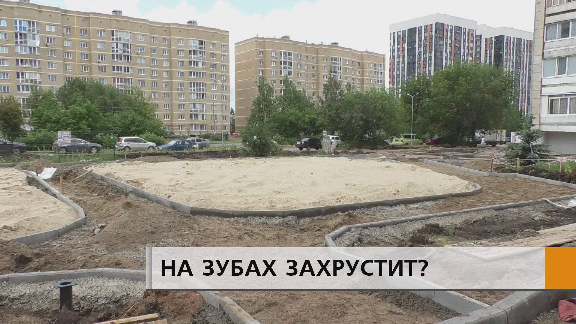 Ветродуй против мини-версии пустыни "САХАРА"