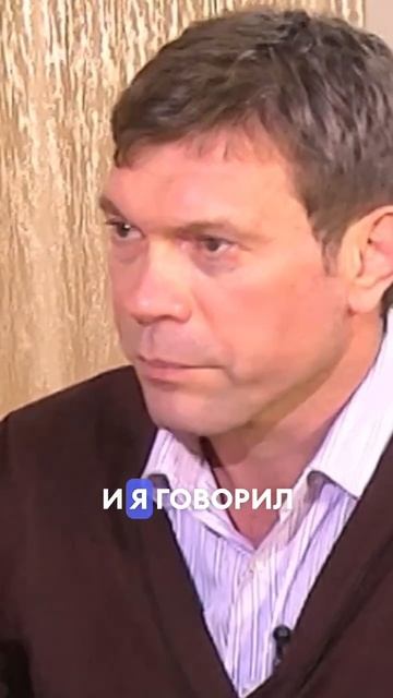 Олег Царев об экономической катастрофе, к которой Украину привел Майдан.