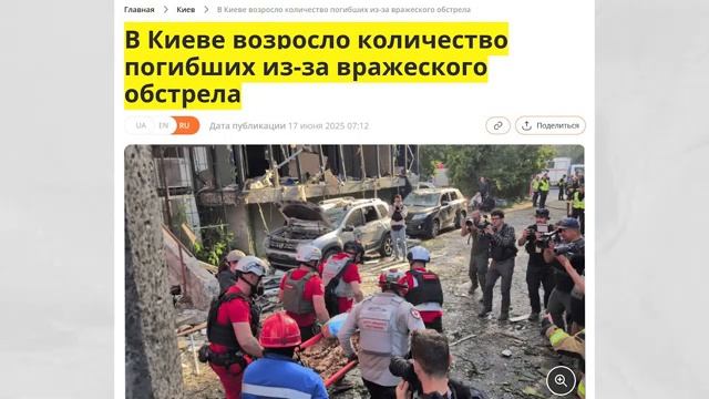 Трамп не пощадил лицо Зеленского на Большой Семерке