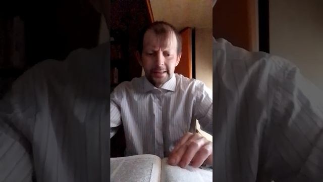 ВТОРОЕ ПОСЛАНИЕ К ТИМОФЕЮ СВЯТОГО АПОСТОЛА ПАВЛА. Глава 2. Стихи 8-9.