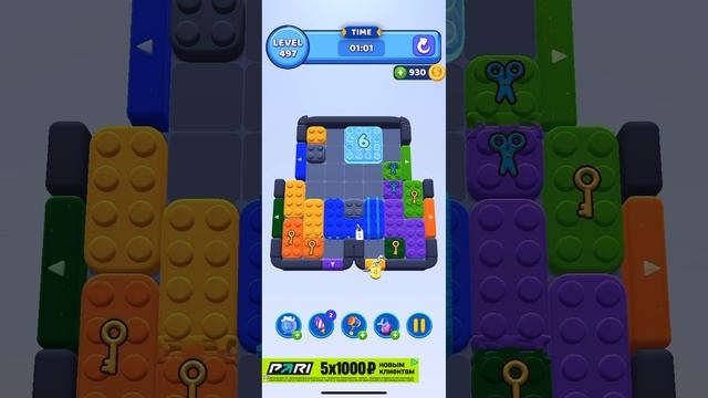 color block jam 497