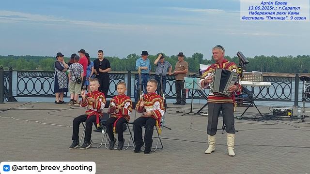 Ансамбль "Ложкарей" - Барыня (Сарапул; 13.06.2025.)