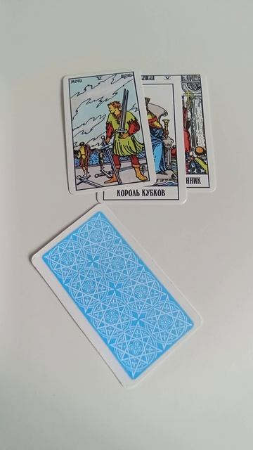 Вспоминает ли бывший или забыл? 🤔💔💞