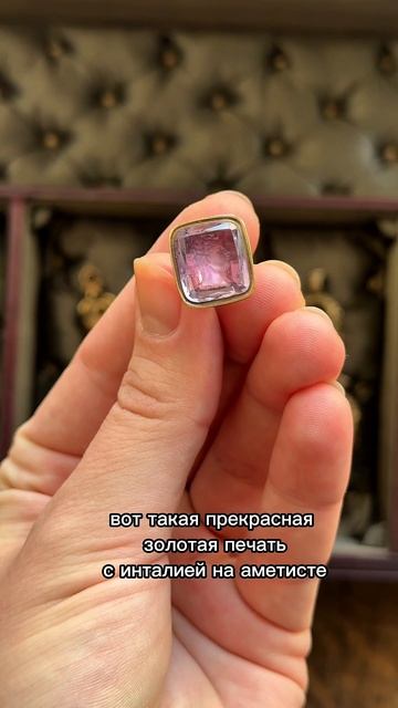 Сегодня смотрим антикварные печати!