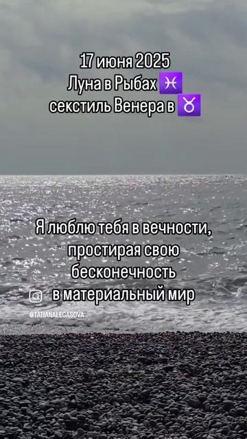 17 июня 2025 г.
