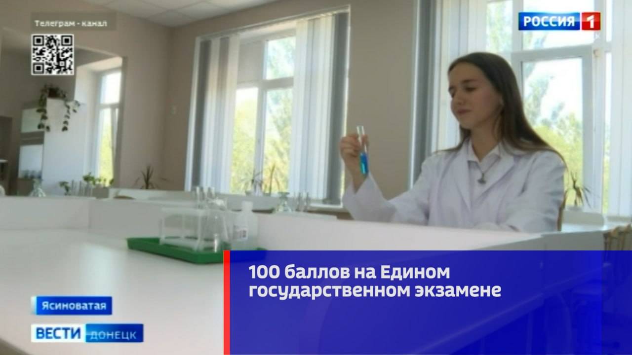 100 баллов по профильным предметам на ЕГЭ