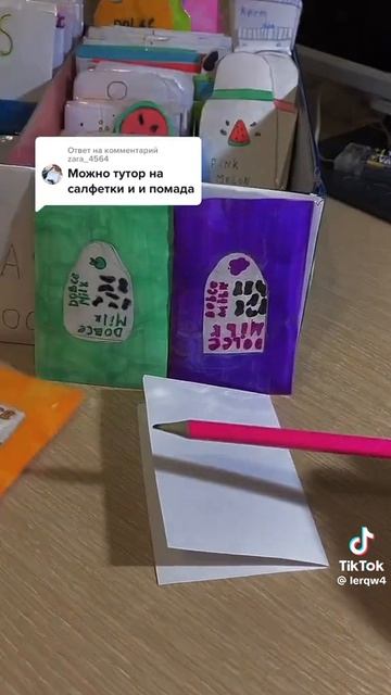 тутор🫐