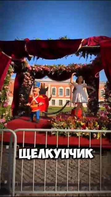 фестиваль цветов в Санкт-Петербурге на Петропавловской крепости