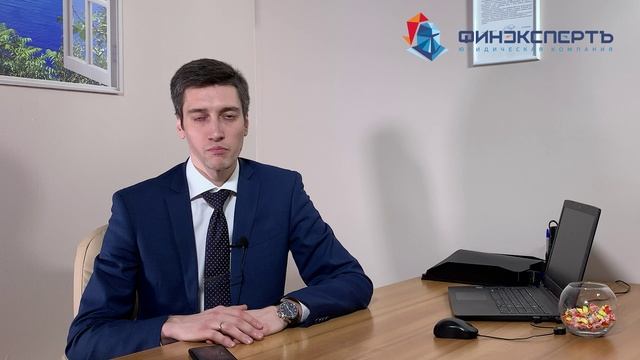 Отзыв ООО «ФИНЭКСПЕРТЪ»
