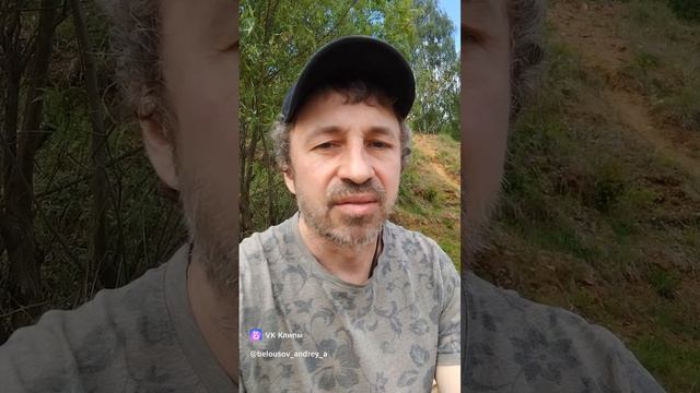 Для чего человек употребляет?
Режим Бога