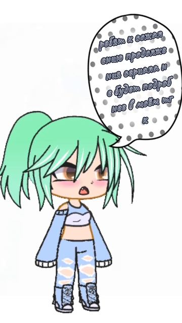 Мне очень жаль🥺