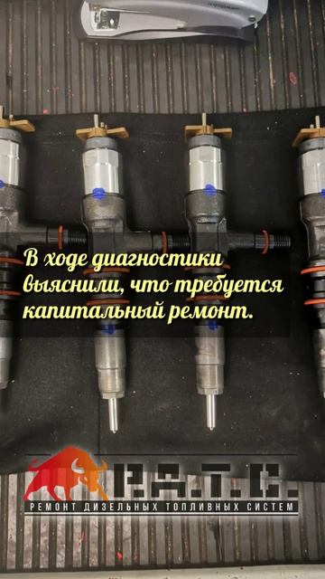 Восстановление работы форсунок