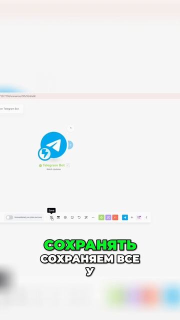 Создай Telegram бота за 5 минут!  #make #telegrambot #telegram  #автоматизация #chatgpt #тест