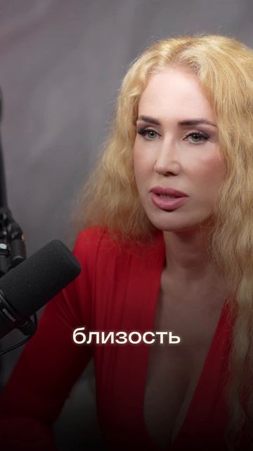 🔞 это про близость?