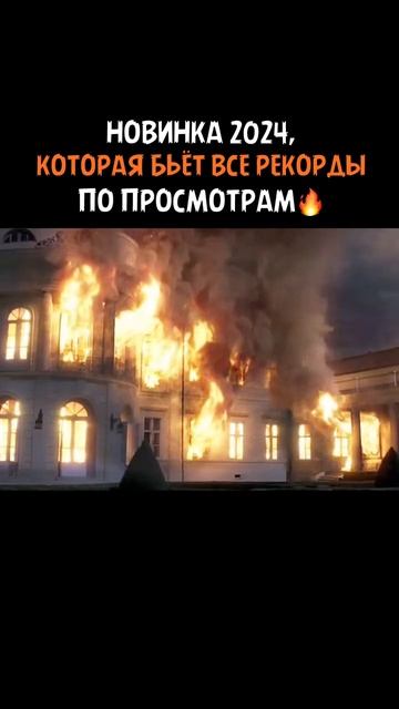 Сериал Падшие