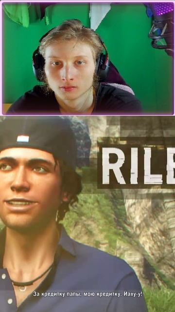 БУХАРИКИ В FAR CRY 3