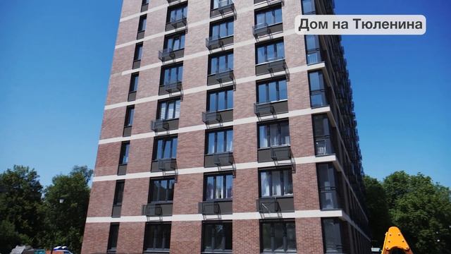Дом на Тюленина