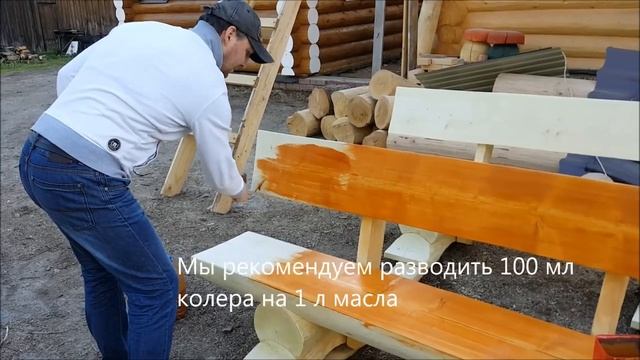 Чем покрасить мебель во дворе_ _ Защита в 3 слоя _ Пропитка для дерева