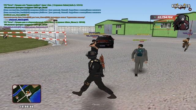 ебантяй