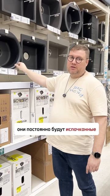 Выбор мойки на кухню🔥