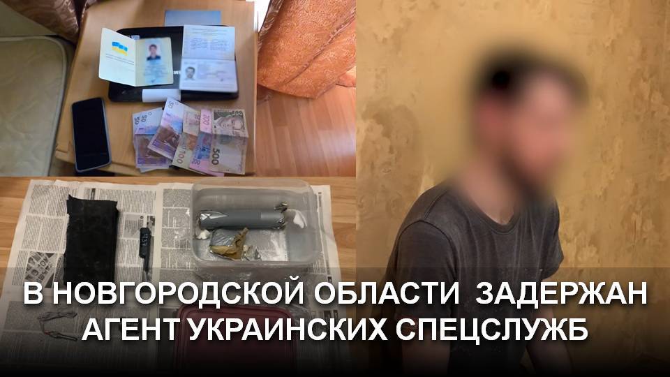 СОТРУДНИКИ ФСБ РОССИИ ПРЕДОТВРАТИЛИ ТЕРАКТ В ВЕЛИКОМ НОВГОРОДЕ