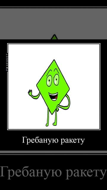 Наша задача это