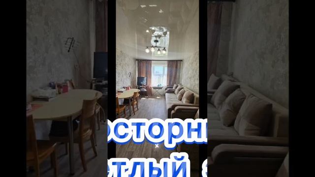 г. Улан=-Удэ, ул. Сахьяновой тел. 89644028471