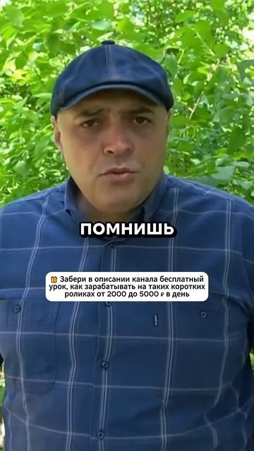 Анекдоты от Гарика - Друг звонит своему другу. #shorts  Сюрприз в описании по ссылке