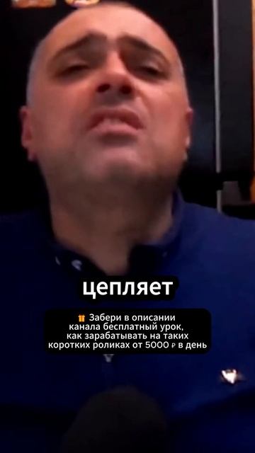 Анекдоты от Гарика - про большую задницу #Shorts
