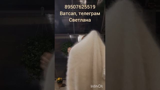 Пуховые платки,косынки,жилетки,береты.