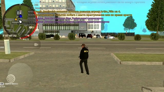 Багаюзеры GRAND MOBILE