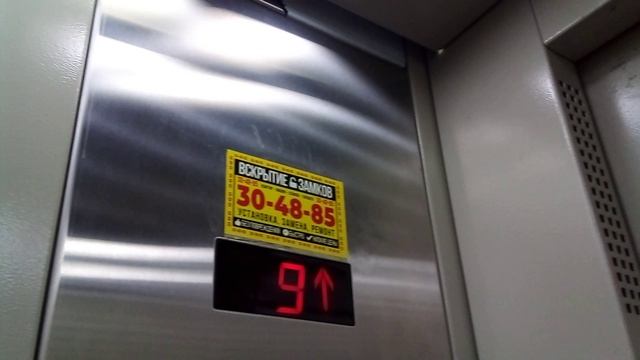 лифт "ЩЛЗ" Ecomaks