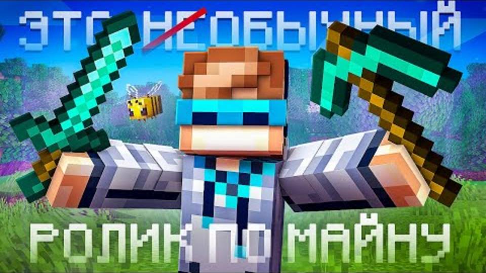 Лололошка|😱 Майнкрафт, Но МЫ Попали На  О̶Б̶Ы̶Ч̶Н̶У̶Ю Карту [Фулл пр-е] | Lololoshka и Фиксплей