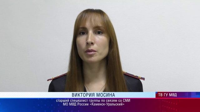 В К.Уральском полиция задержала бегунка из Астраханской области, который передал деньги мошенникам