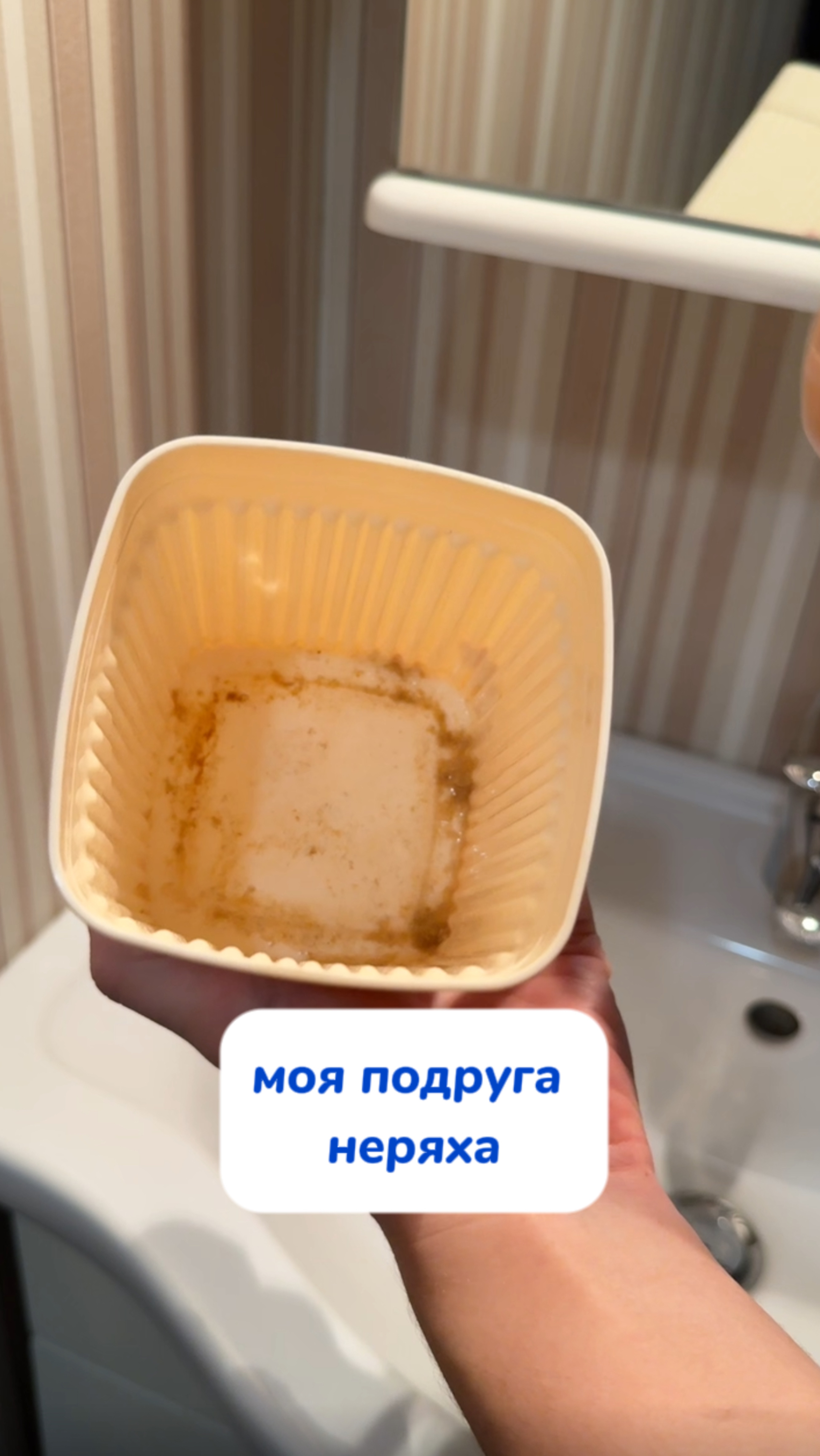 Две противоположности