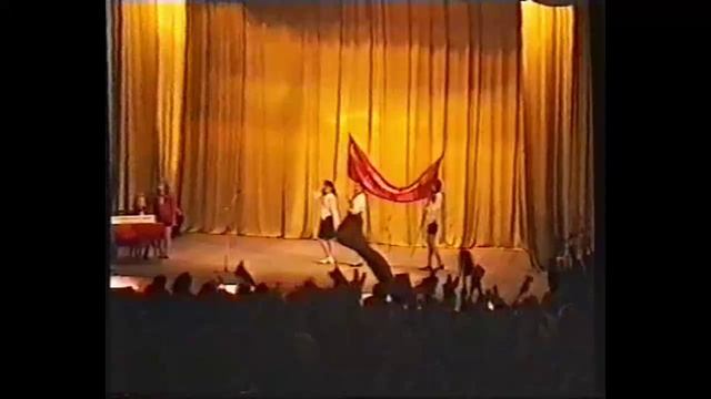 КВН год так 1995