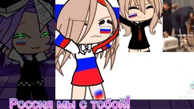 кто за Россию?
⬜⬜⬜
🟦🟦🟦
🟥🟥🟥