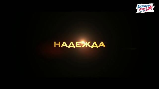 Голодные игры: И вспыхнет пламя - Русский трейлер (HD)