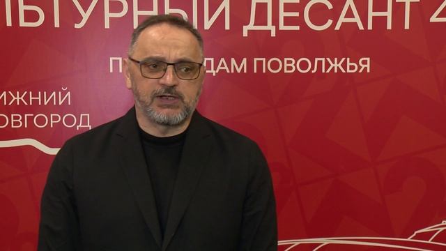 Патриотический проект «Культурный десант 45/25» стартовал в Нижнем Новгороде
