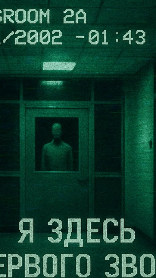 АРХИВ ПОЛИЦИИ ЧИКАГО. Дело № CPD-2002-0411-K