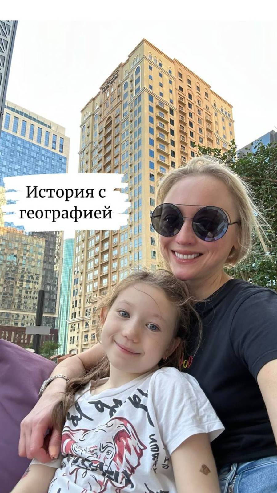 ✨ Географии и история -  через игру, ассоциации, юмор.
