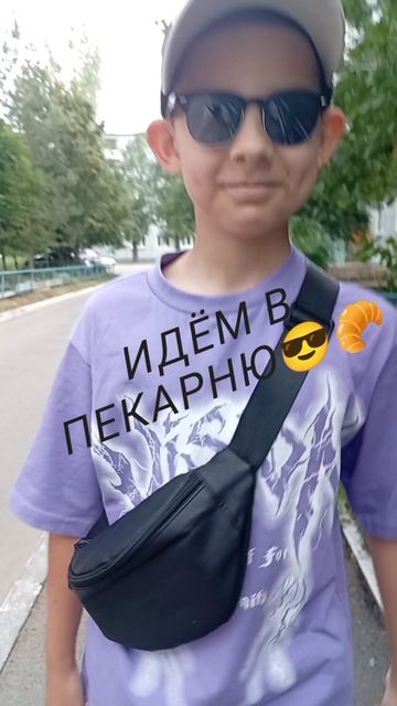 топовая прогулка!