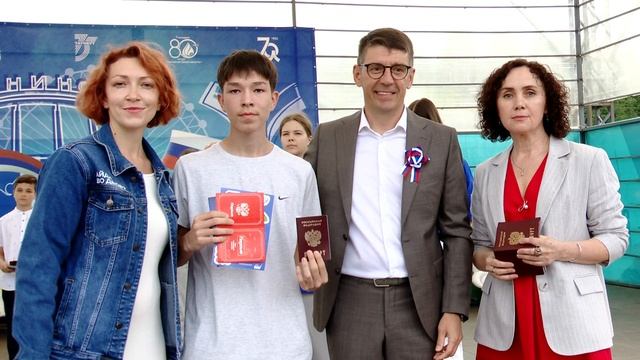 День России