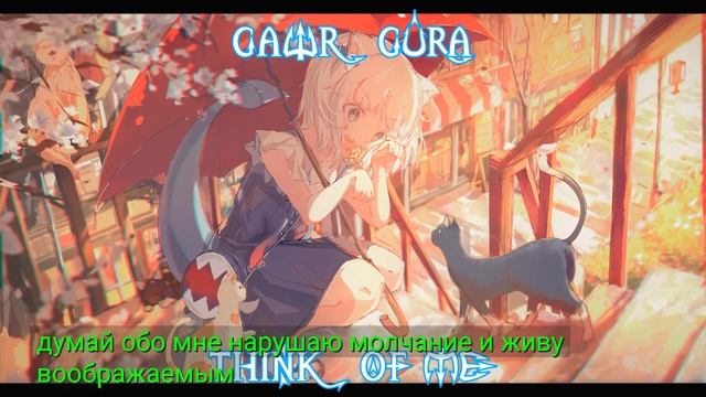 111 (Remastered Audio) Think Of Me Sung By ‪@GawrGura‬

Hololive Karaoke

26 нояб. 2022 г.