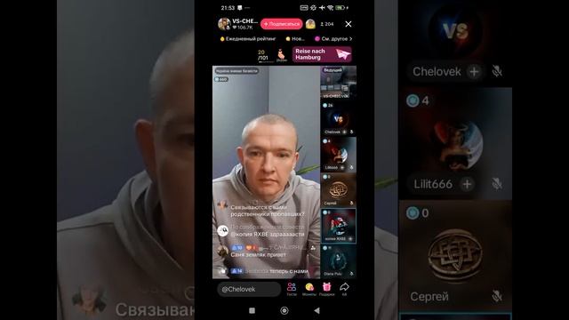 Прямой эфир от 17.05.2025 с Владимиром