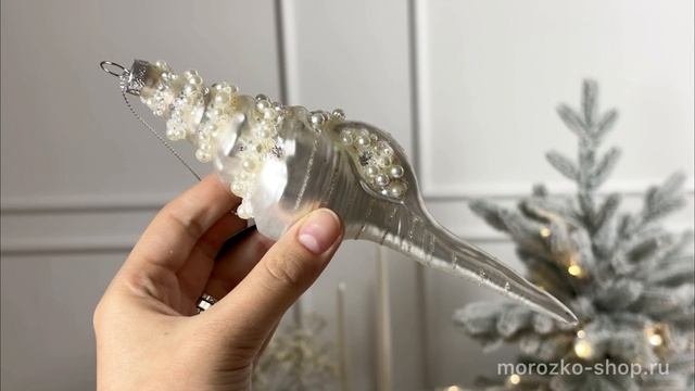 Набор ёлочных игрушек МОРСКИЕ ДРАГОЦЕННОСТИ, стекло, 16-21 см, 3 шт., D4373-набор
